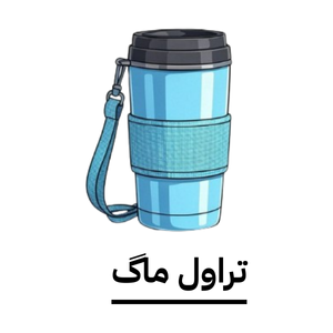 وکتور آیکون فلاسک
