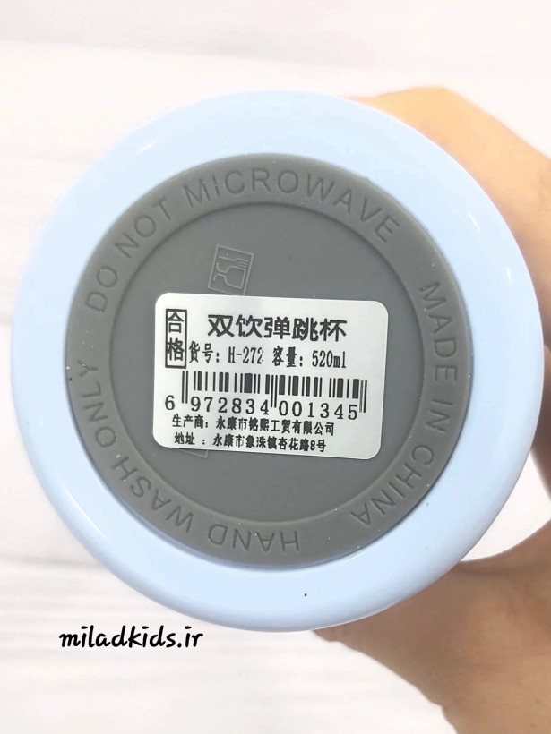 فلاسک دو حالته داخل استیل فانتزی طرح پاندا رنگ