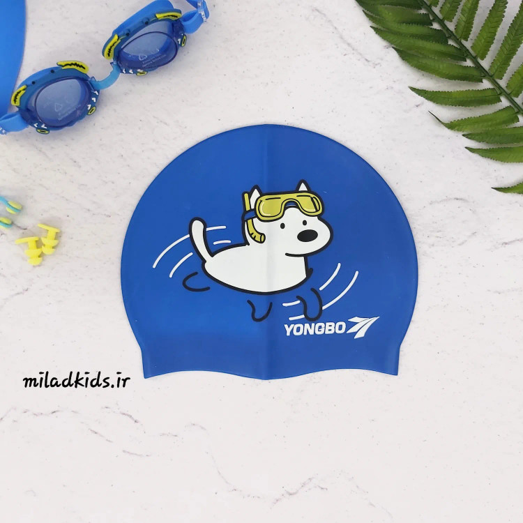 کلاه شنا بچه گانه سیلیکونی یونگبو (YONGBO) طرح سگ رنگ آبی تیره