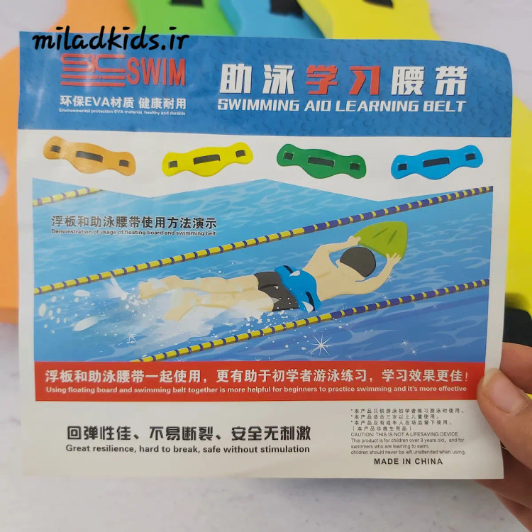 کارت معرفی کمربند شنا فومی از جنس EVA