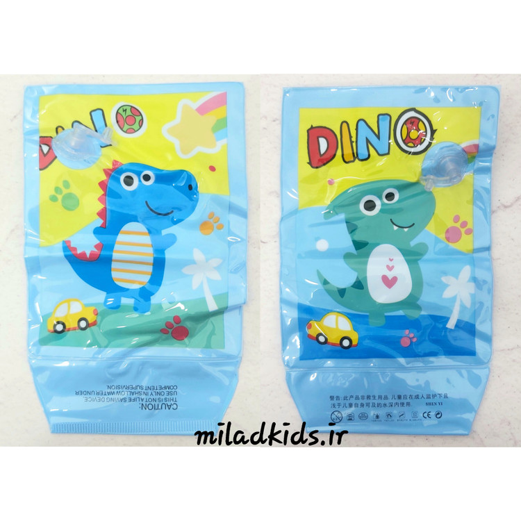 بازوبند بادی شنا بچگانه طرح دایناسور dino