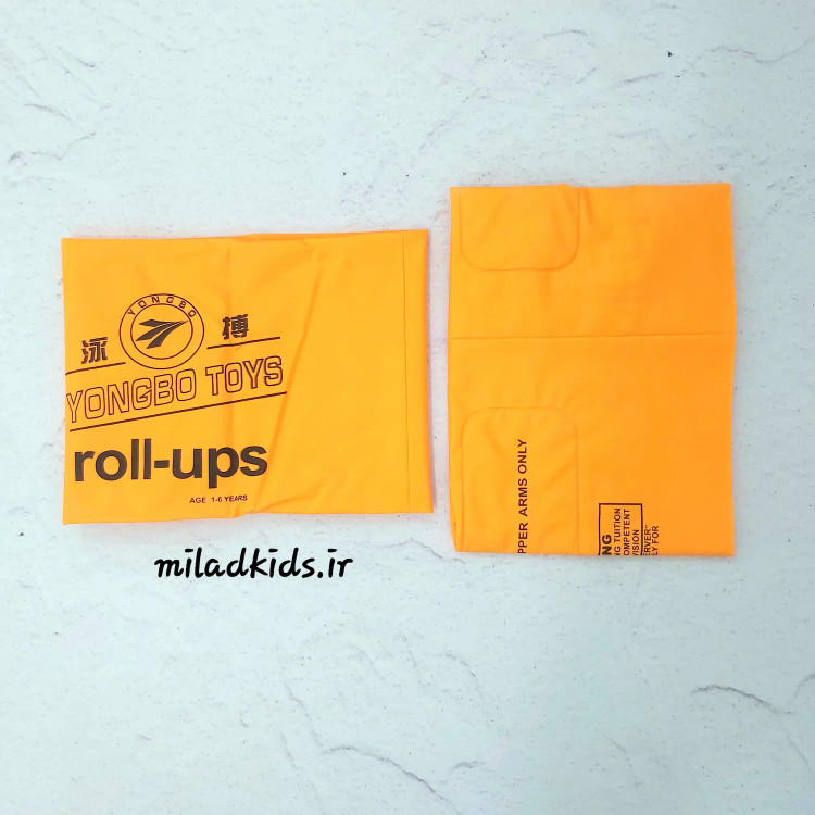 بازوبند شنای بادی بچگانه یونگ بو مدل Roll-Ups خالی از هوا