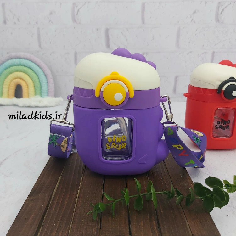 قمقمه دایناسوری کودک دور سیلیکونی نی نوش رنگ بنفش