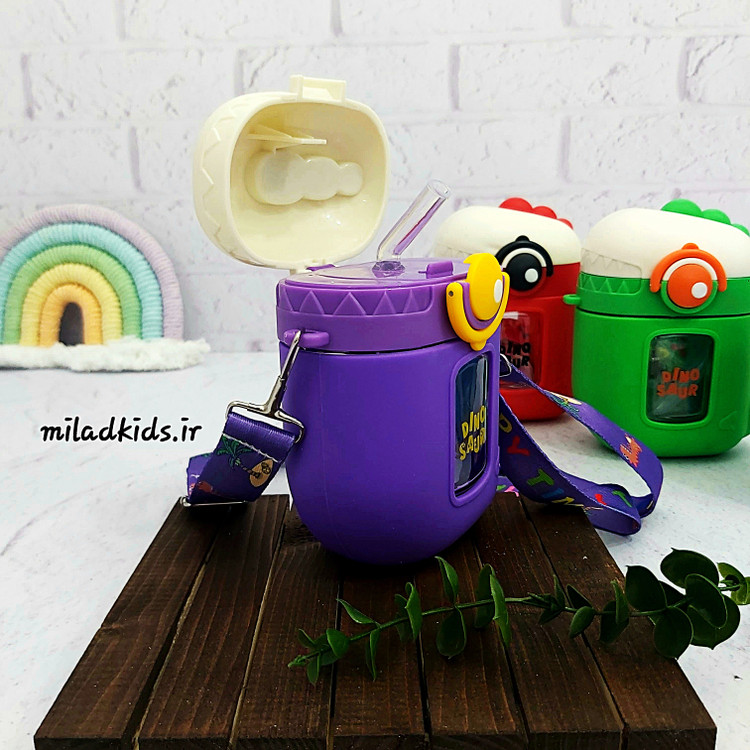 قمقمه کودک دور سیلیکونی دایناسوری نی نوش به صورت درب دکمه ای باز رنگ بنفش