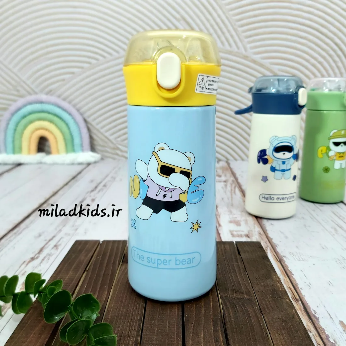 فلاسک دو جداره استیل کودک نی دار طرح خرس قهرمان رنگ آبی