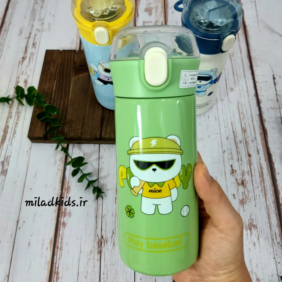 تراول ماگ دو جداره استیل نی نوش بچگانه طرح خرس بیسبالی رنگ سبز ماچایی