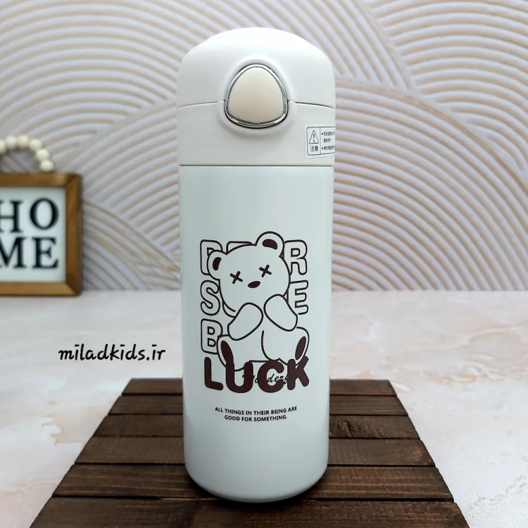 قمقمه فلاسکی کودک دوجداره استیل طرح پینترستی خرسی رنگ سفید